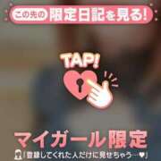 ヒメ日記 2026/05/09 19:01 投稿 かな ジュエルズ