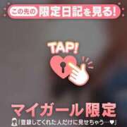 ヒメ日記 2026/05/10 11:46 投稿 かな ジュエルズ