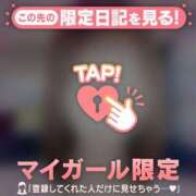 ヒメ日記 2026/05/11 09:31 投稿 かな ジュエルズ