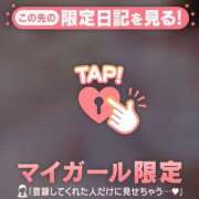 ヒメ日記 2026/05/11 15:31 投稿 かな ジュエルズ