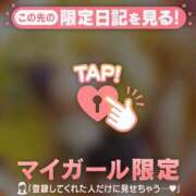 ヒメ日記 2026/05/11 20:31 投稿 かな ジュエルズ