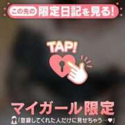 ヒメ日記 2026/05/12 15:46 投稿 かな ジュエルズ