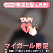 ヒメ日記 2026/05/12 19:31 投稿 かな ジュエルズ