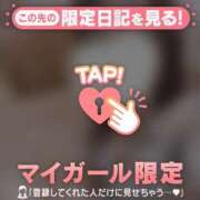 ヒメ日記 2026/05/15 10:01 投稿 かな ジュエルズ
