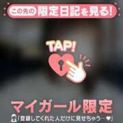 ヒメ日記 2026/05/16 07:16 投稿 かな ジュエルズ