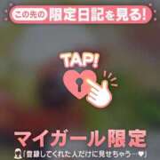 ヒメ日記 2026/05/18 13:16 投稿 かな ジュエルズ