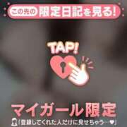 ヒメ日記 2026/05/20 12:01 投稿 かな ジュエルズ