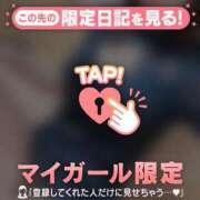 かな おはよう? ジュエルズ