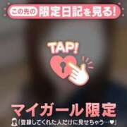 ヒメ日記 2026/05/24 15:01 投稿 かな ジュエルズ