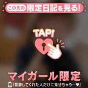 ヒメ日記 2026/05/27 07:31 投稿 かな ジュエルズ