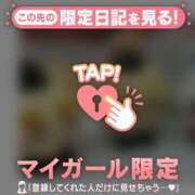 ヒメ日記 2026/05/30 14:46 投稿 かな ジュエルズ