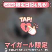 ヒメ日記 2026/06/06 00:01 投稿 かな ジュエルズ