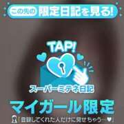ヒメ日記 2026/06/07 12:31 投稿 かな ジュエルズ