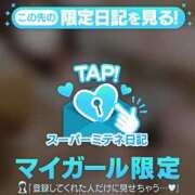 ヒメ日記 2026/06/08 06:46 投稿 かな ジュエルズ