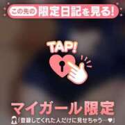 ヒメ日記 2026/06/10 23:16 投稿 かな ジュエルズ