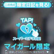 ヒメ日記 2026/06/11 11:16 投稿 かな ジュエルズ