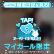 ヒメ日記 2026/06/14 17:01 投稿 かな ジュエルズ