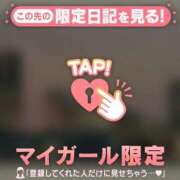 ヒメ日記 2026/06/20 22:46 投稿 かな ジュエルズ