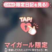 ヒメ日記 2026/06/23 12:31 投稿 かな ジュエルズ