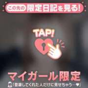 ヒメ日記 2026/07/03 09:01 投稿 かな ジュエルズ