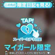 ヒメ日記 2026/07/19 12:31 投稿 かな ジュエルズ