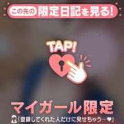 ヒメ日記 2026/07/20 19:16 投稿 かな ジュエルズ