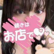 なお お誘い心待ちにしております(⁎ᴗ͈ˬᴗ͈⁎)💗 桃李（とうり）