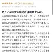 ヒメ日記 2026/03/20 21:15 投稿 きょうか E+アイドルスクール品川店