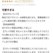 ヒメ日記 2026/03/29 21:20 投稿 きょうか E+アイドルスクール品川店