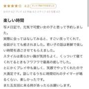 ヒメ日記 2026/03/29 22:10 投稿 きょうか E+アイドルスクール品川店