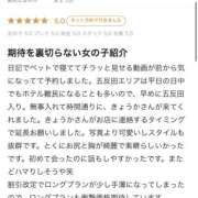 ヒメ日記 2026/04/26 00:20 投稿 きょうか E+アイドルスクール品川店