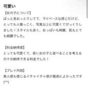 ヒメ日記 2026/06/10 21:00 投稿 きょうか E+アイドルスクール品川店