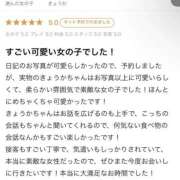 ヒメ日記 2026/06/11 21:10 投稿 きょうか E+アイドルスクール品川店
