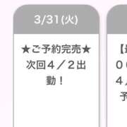 ヒメ日記 2026/03/31 18:20 投稿 のあ E+アイドルスクール品川店