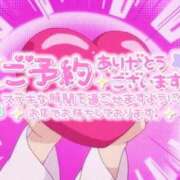 ヒメ日記 2026/03/20 00:05 投稿 はく♡超絶技巧ローションの魔術師 富山で超絶可愛いコスパ最強激安デリヘル・モッコリ高岡店