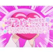 ヒメ日記 2026/03/23 13:33 投稿 はく♡超絶技巧ローションの魔術師 富山で超絶可愛いコスパ最強激安デリヘル・モッコリ高岡店