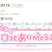 ヒメ日記 2026/03/20 00:31 投稿 さや CUTE