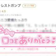 ヒメ日記 2026/03/20 00:46 投稿 さや CUTE