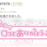 ヒメ日記 2026/03/22 12:01 投稿 さや CUTE