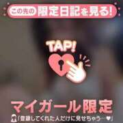 ヒメ日記 2026/04/04 17:31 投稿 さや CUTE