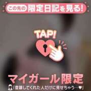 ヒメ日記 2026/04/04 18:16 投稿 さや CUTE