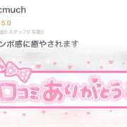 ヒメ日記 2026/04/05 17:31 投稿 さや CUTE