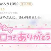 ヒメ日記 2026/04/06 20:01 投稿 さや CUTE