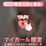 ヒメ日記 2026/04/11 12:16 投稿 さや CUTE