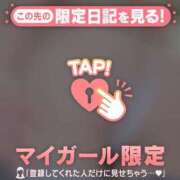 ヒメ日記 2026/04/12 12:16 投稿 さや CUTE