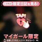 ヒメ日記 2026/04/12 17:16 投稿 さや CUTE