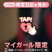 ヒメ日記 2026/04/13 12:16 投稿 さや CUTE