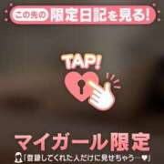 ヒメ日記 2026/04/13 15:01 投稿 さや CUTE