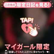 ヒメ日記 2026/04/13 19:01 投稿 さや CUTE