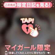 ヒメ日記 2026/04/14 09:16 投稿 さや CUTE